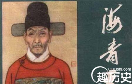 从清官海瑞看明朝官场 买肉都成为明朝的新闻